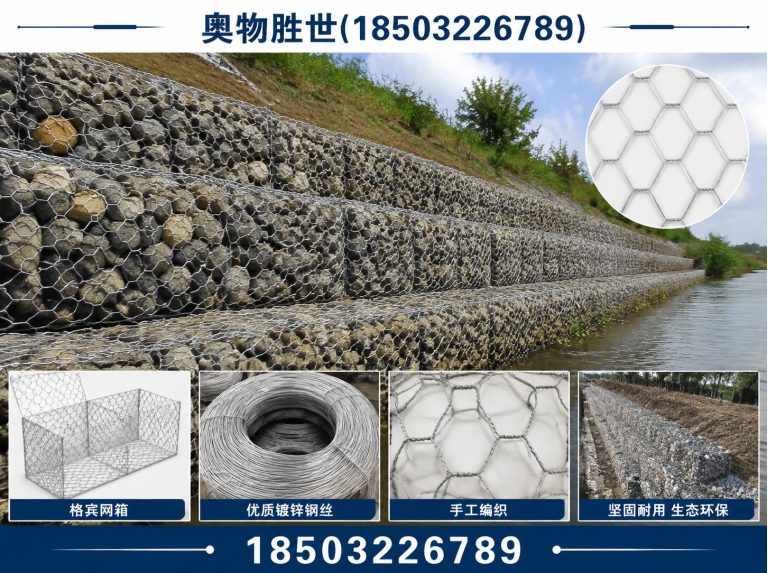 鹤岗奥物胜世展示图